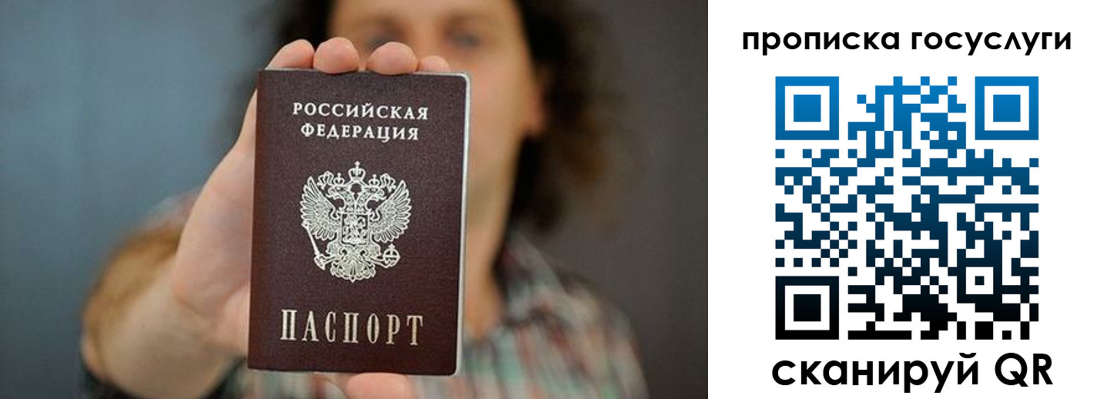 миграционный учет в Нефтеюганске