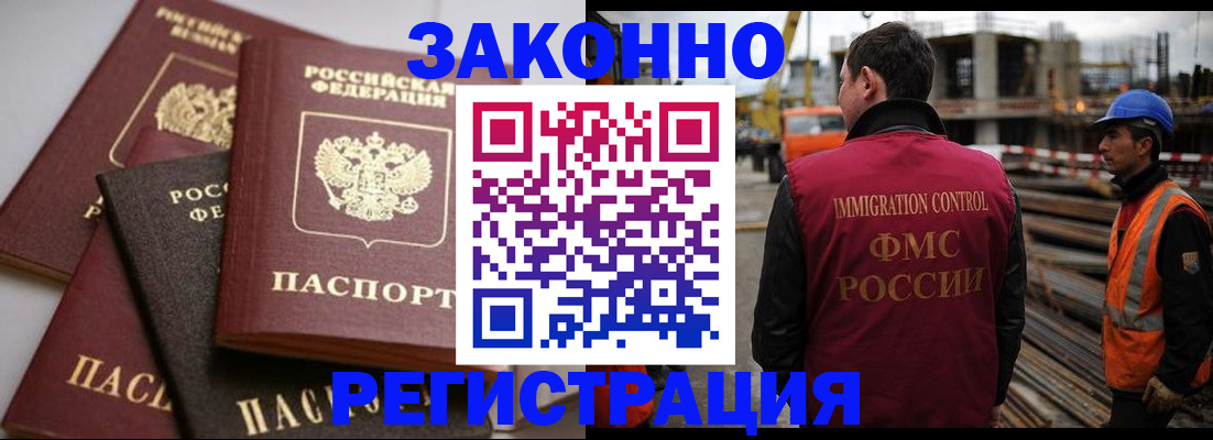 прописка для военкомата в Нефтеюганске