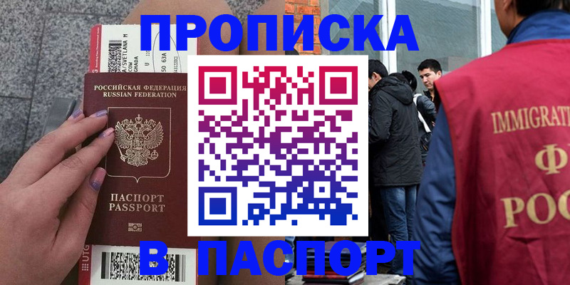 регистрация для дет. сада в Нефтеюганске