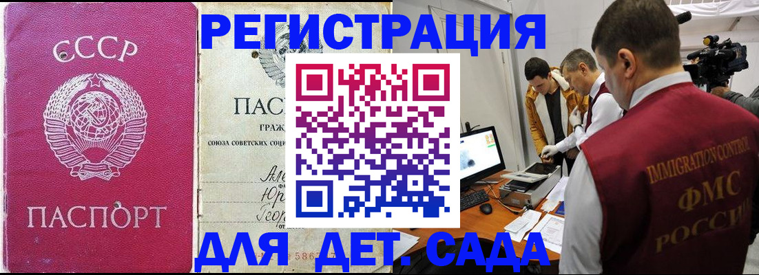 временная регистрация госуслуги в Нефтеюганске