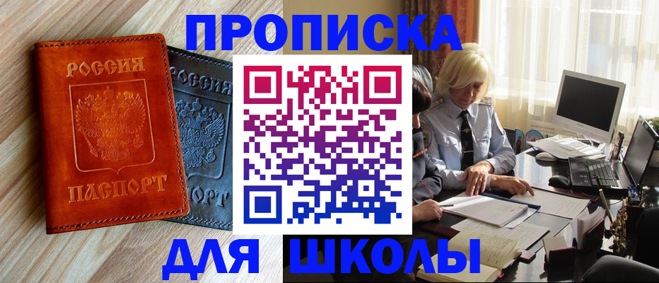 миграционный учет в Нефтеюганске